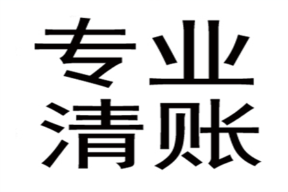 外地欠款不还应对策略大揭秘